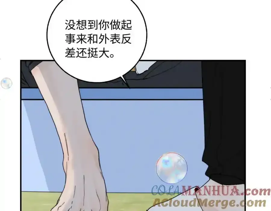 谢青线 06 喜好启蒙对象120