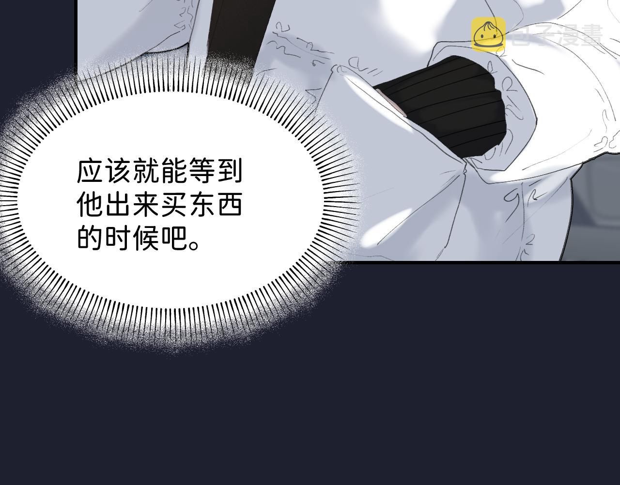 21 是，我喜欢他92
