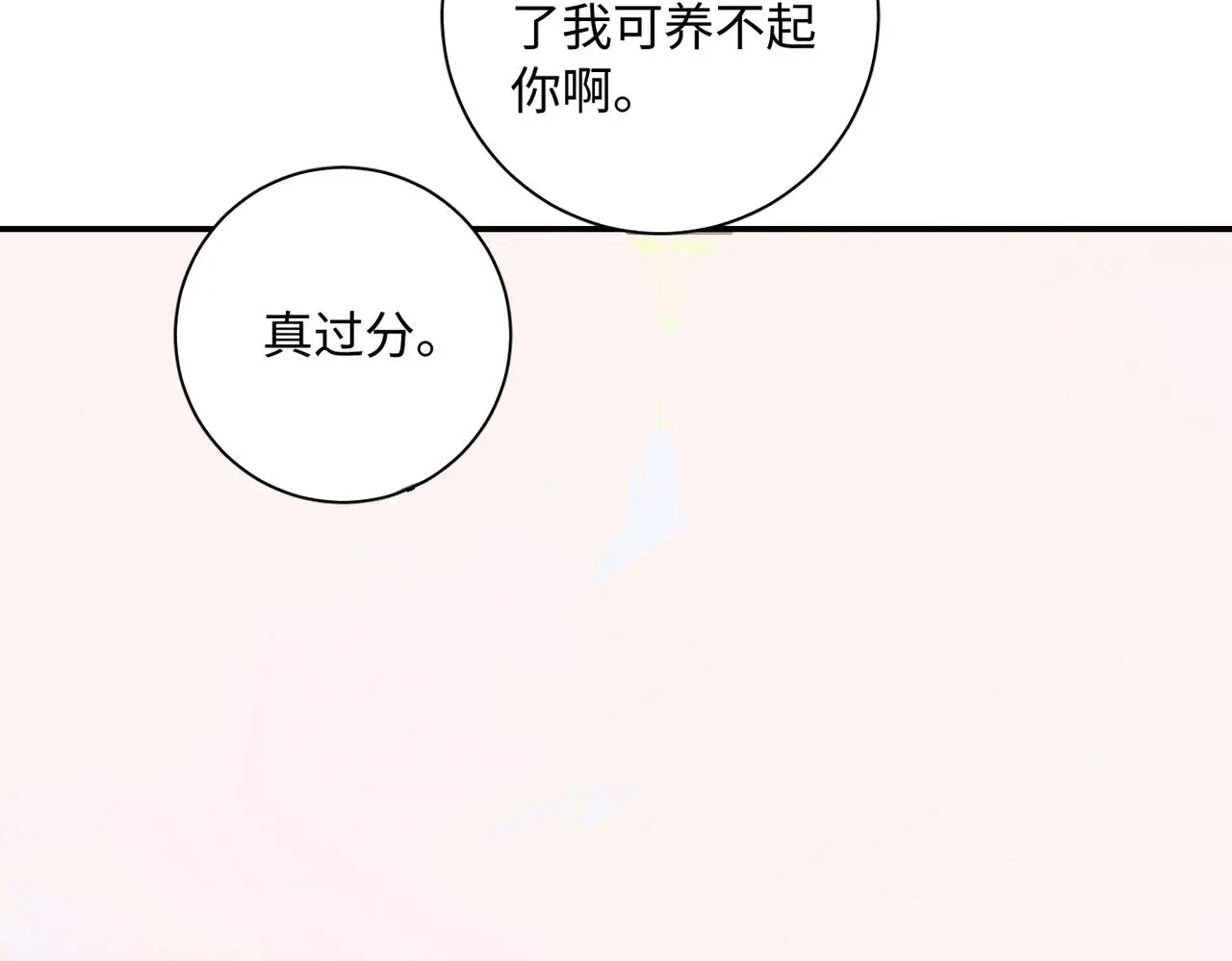 谢青线 21 可帅了106
