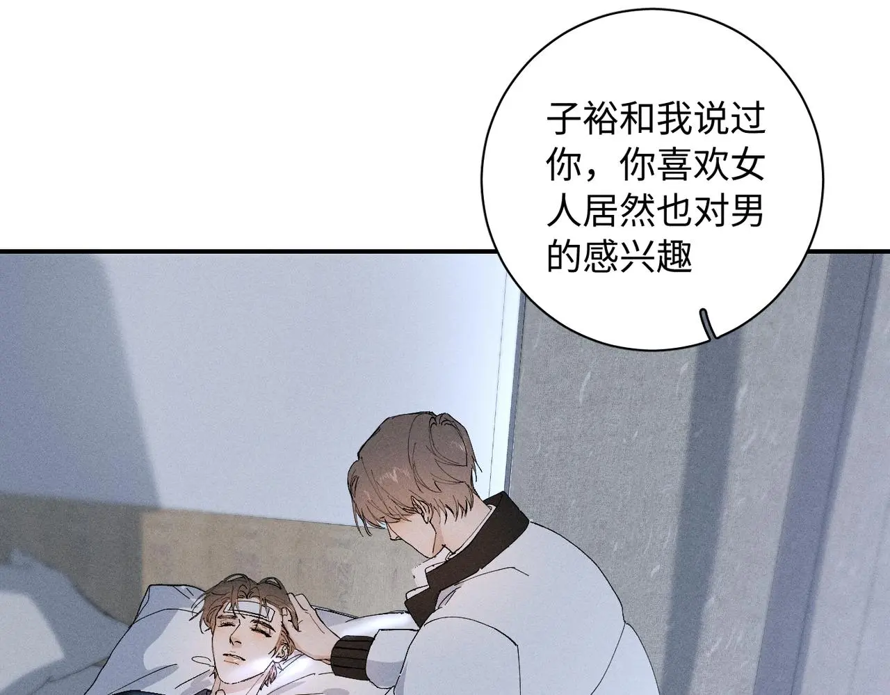 谢青线 21 可帅了10