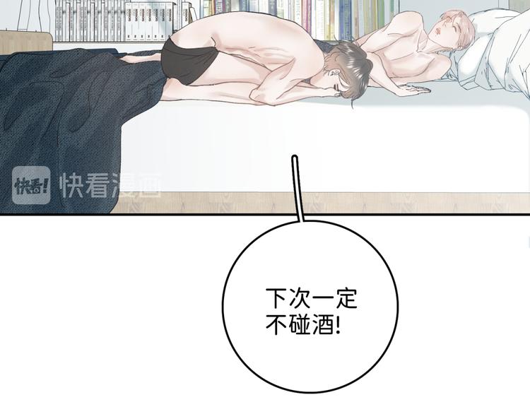 04 离那个男的远些61