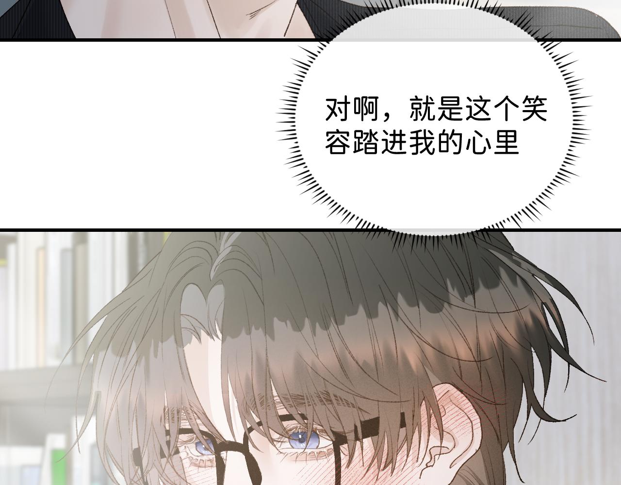 30 相处的不像朋友13