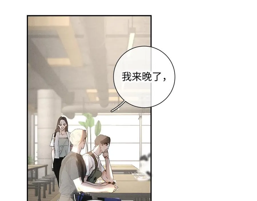 谢青线 34 痕迹的烙印者55