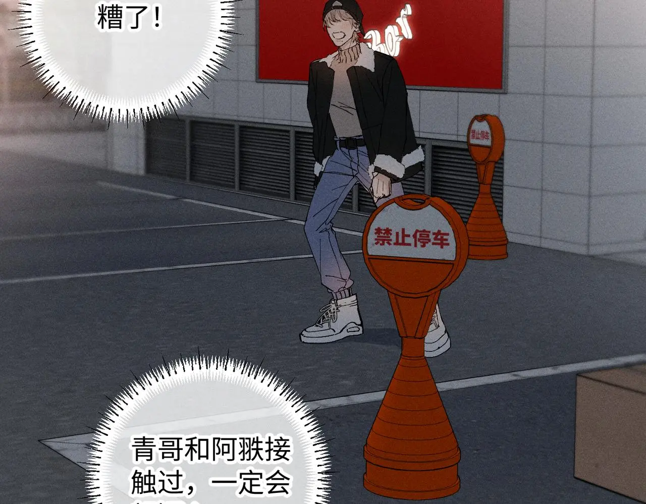 谢青线 20 隐瞒。38