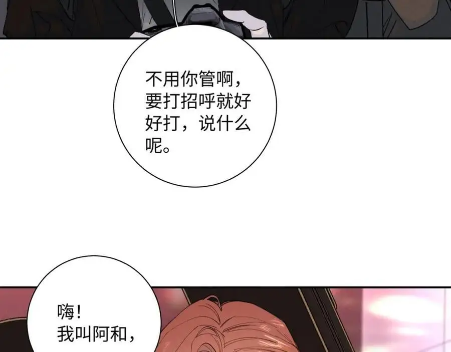 谢青线 25 陆恋芜43
