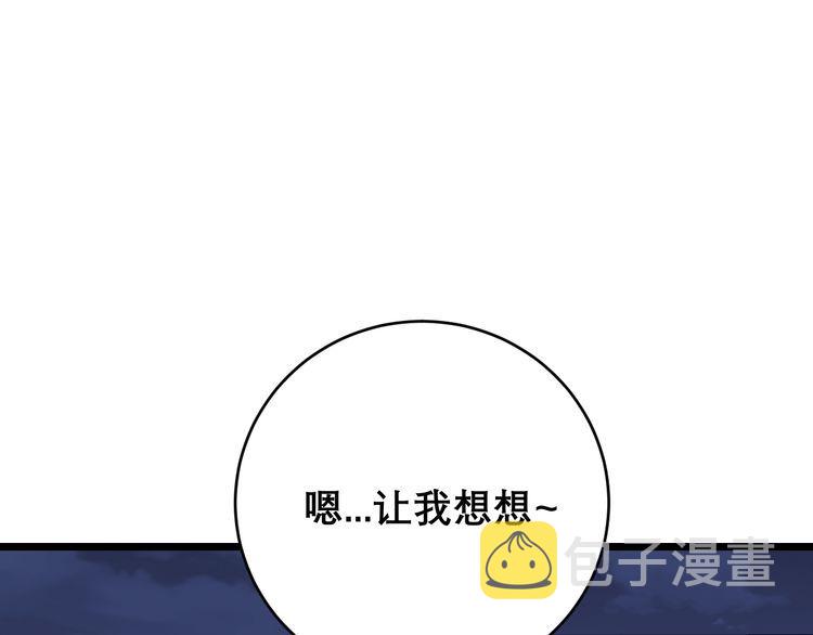 第204话 回归35