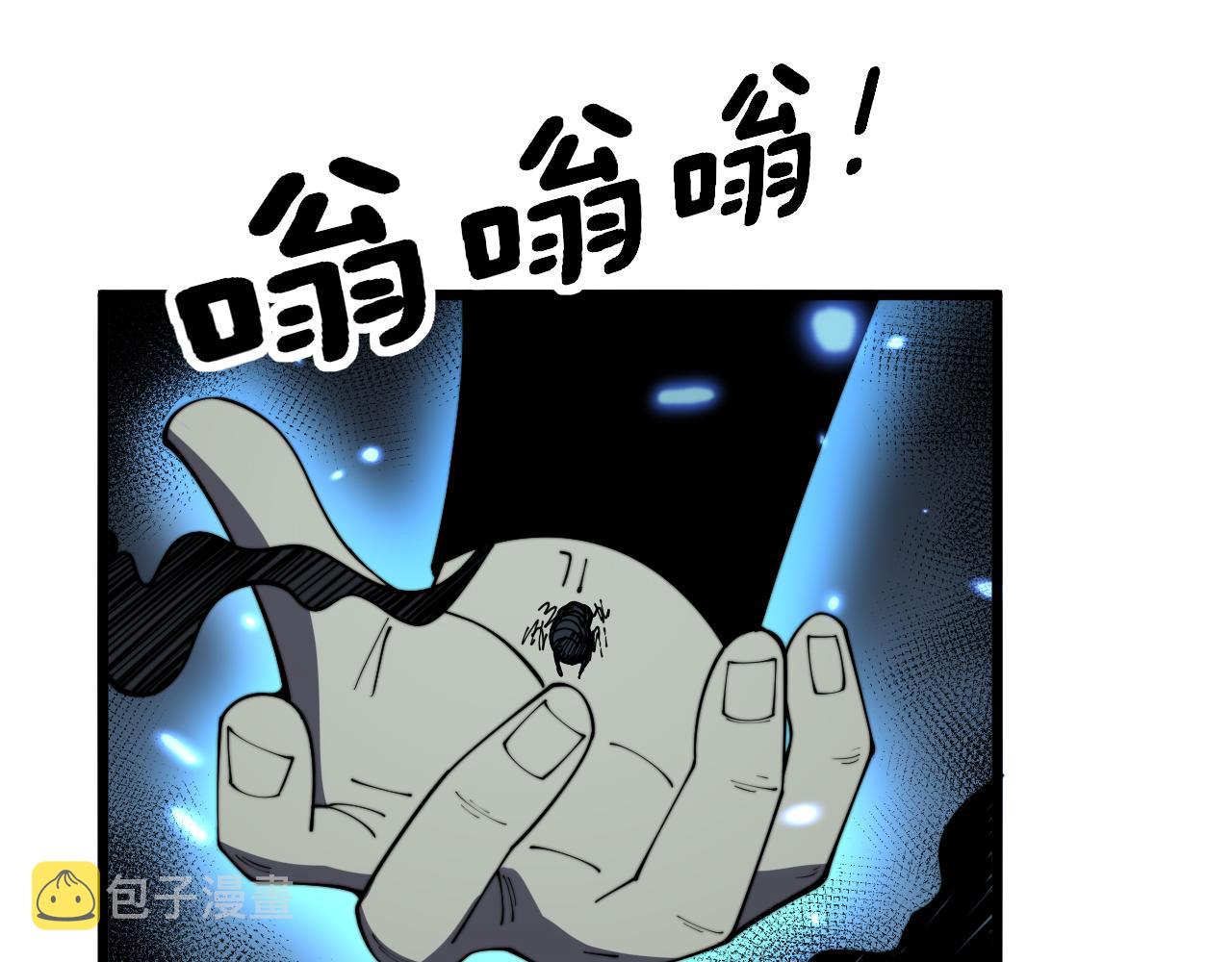 第383话 大狂欢75