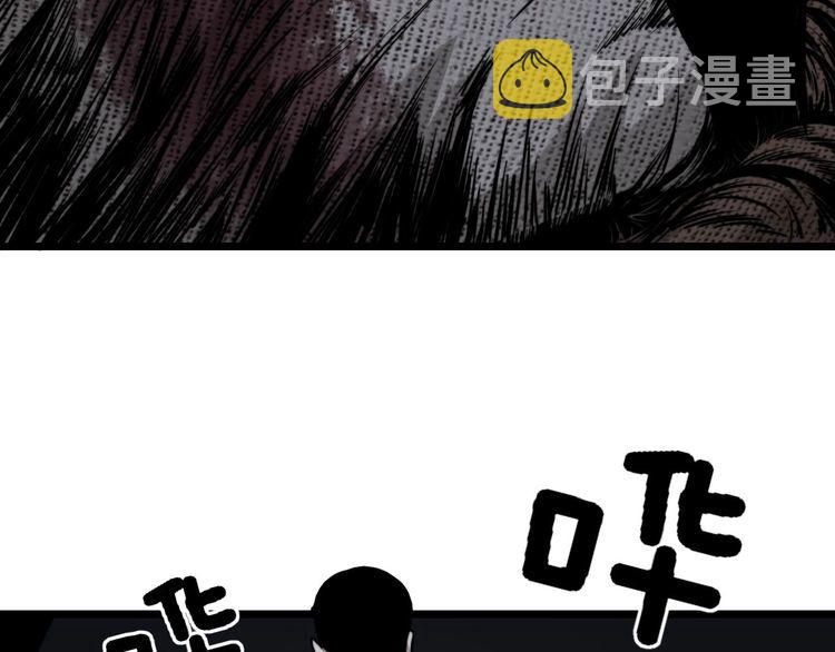 第241 伯父大人10