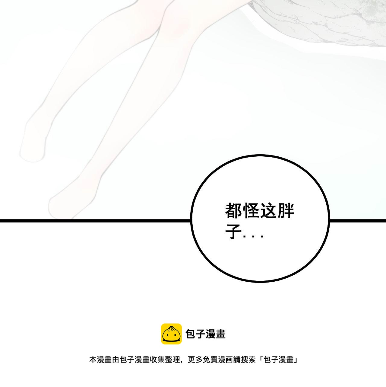 第310话 人毒80