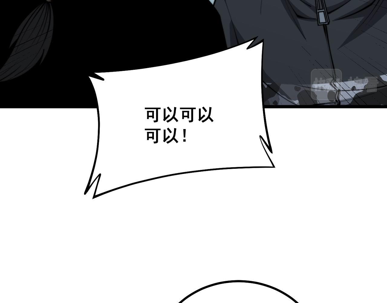 第294话 何为七窍12