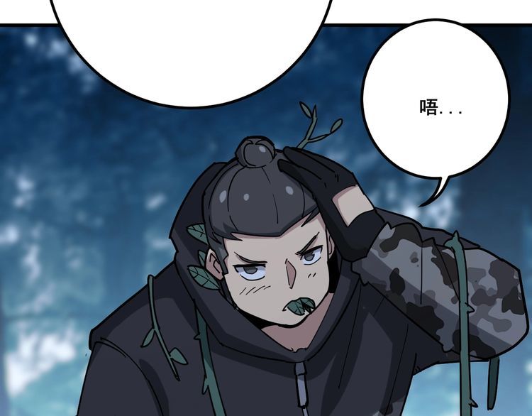第82话 我是兵王孙大为9