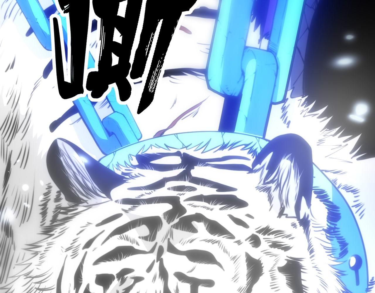 第361话 吸阴气56