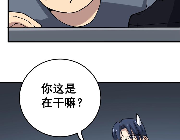 第40话 她是班上的校花63