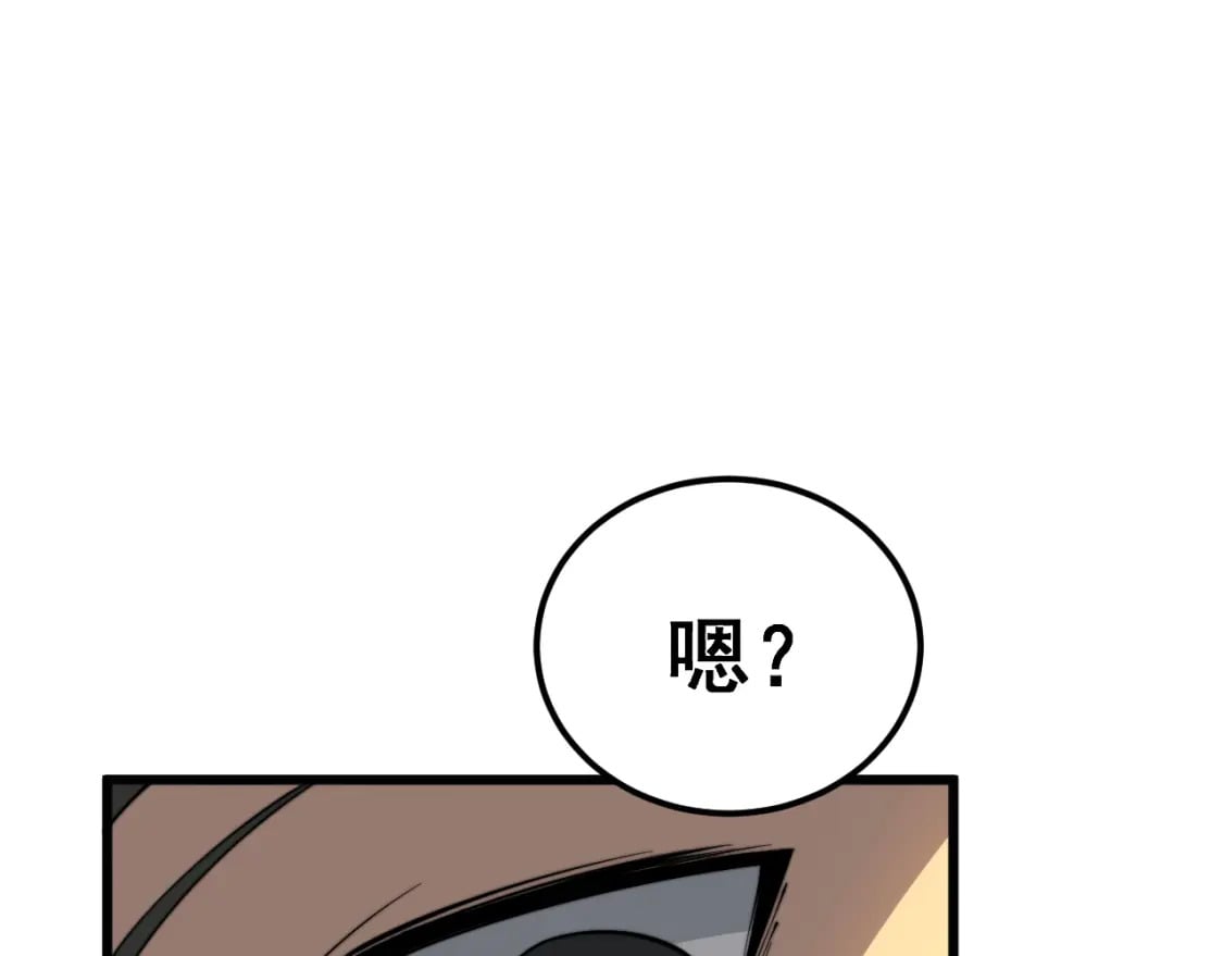 第405话 江湖大忌32