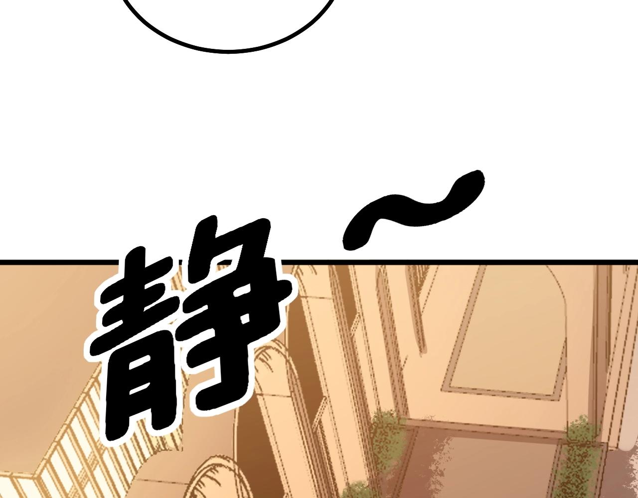 第271话 欺负人92