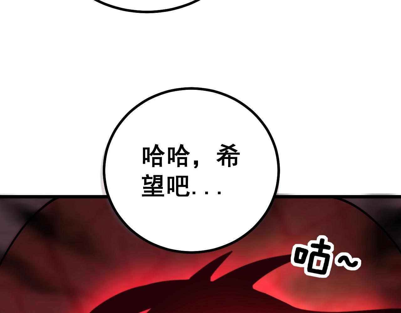 第268话 金凤山137
