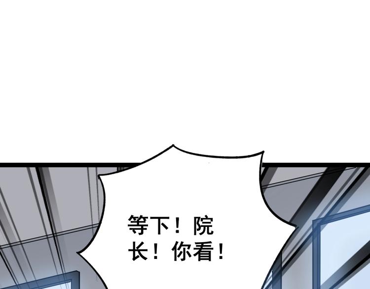第17话：殓蛛123