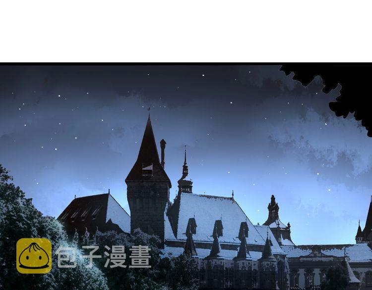 第110话 吸血鬼伯爵4