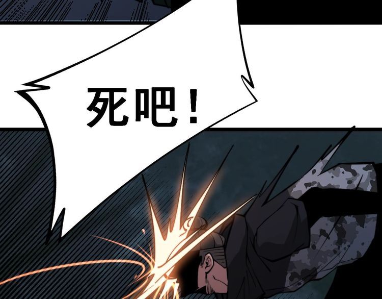 第244话 熊王19