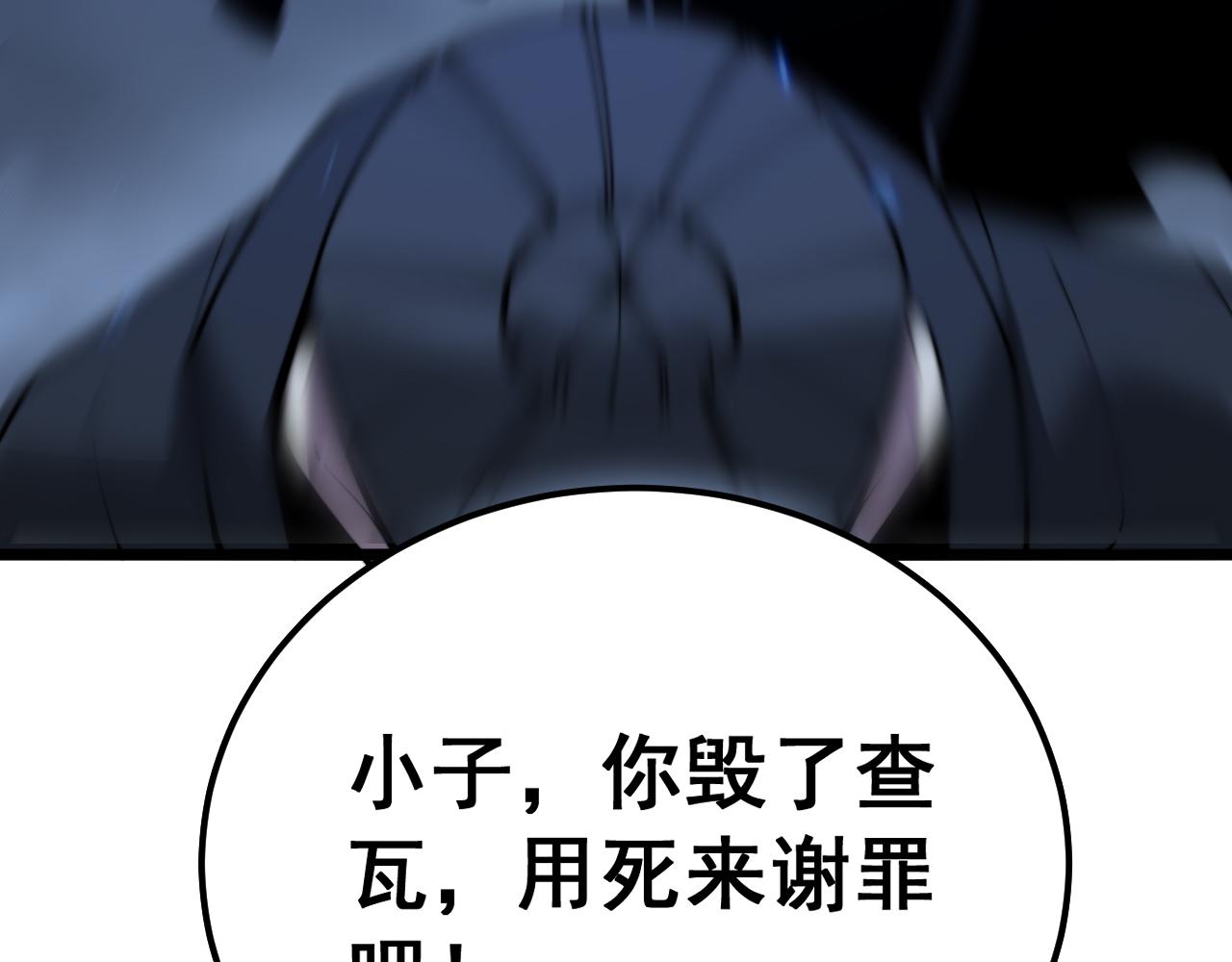 第367话 神炎脚78