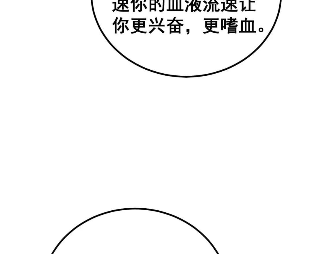 第421话 师弟来迟66