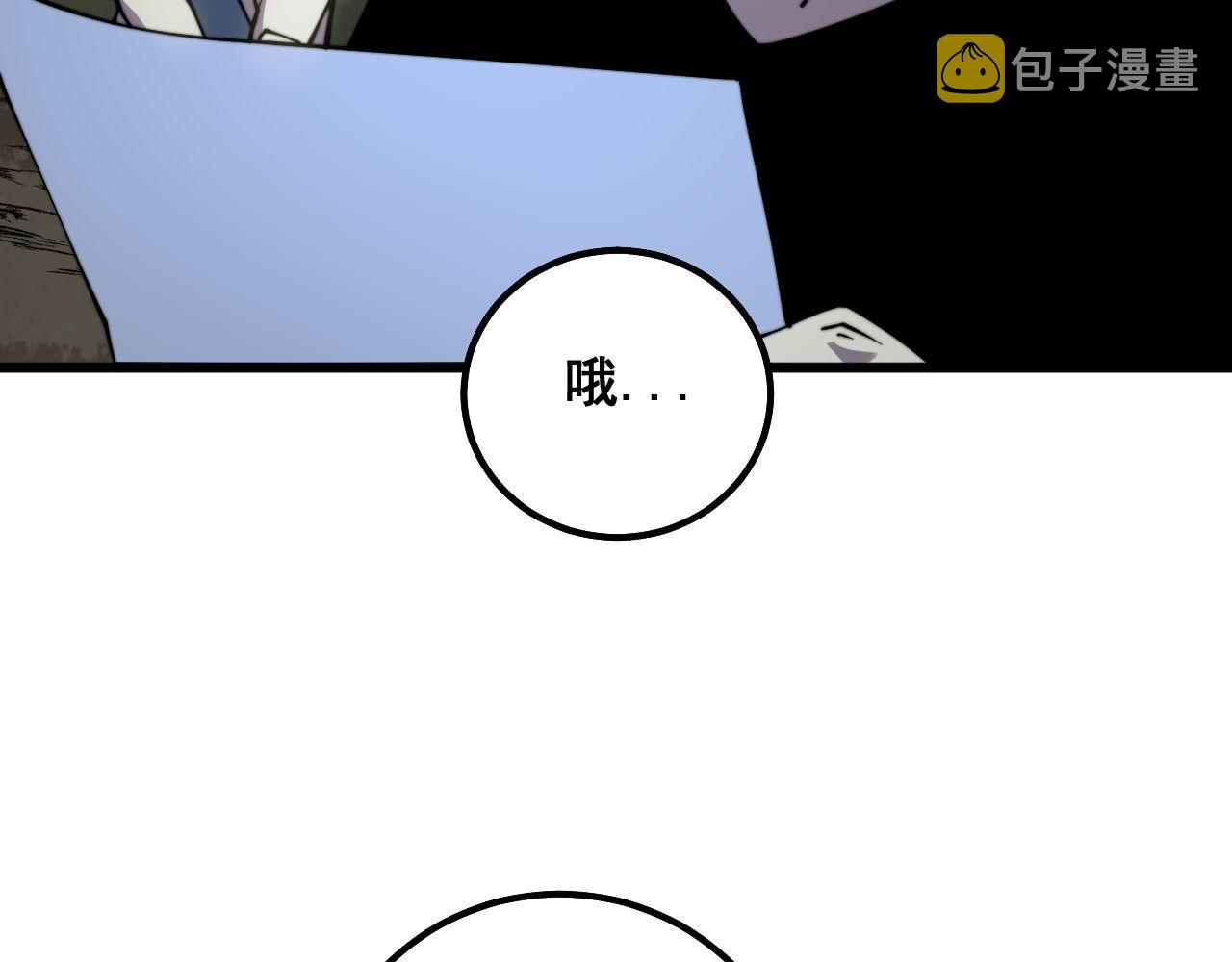 第300话 神木102