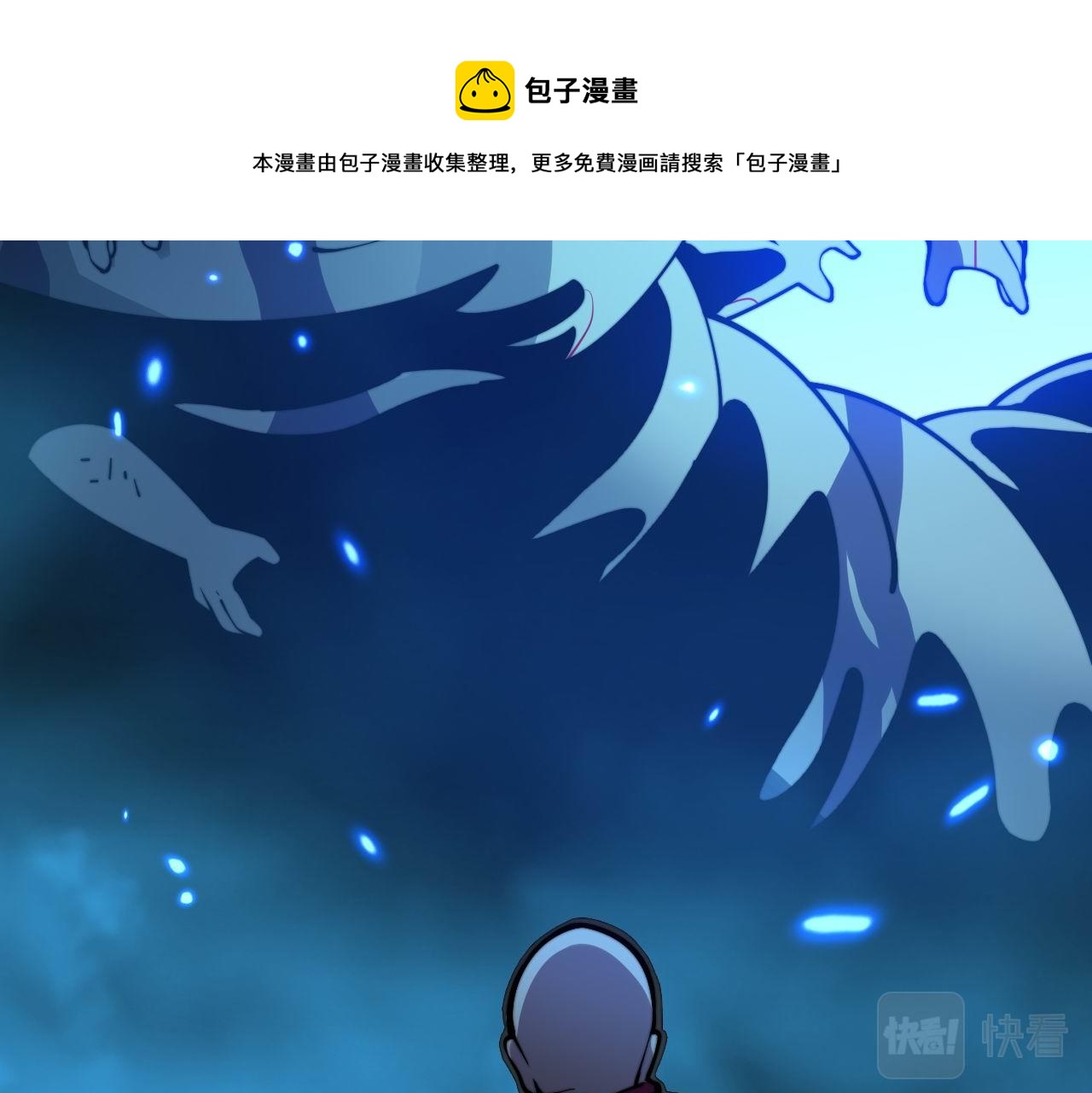 第372话 因果报应147