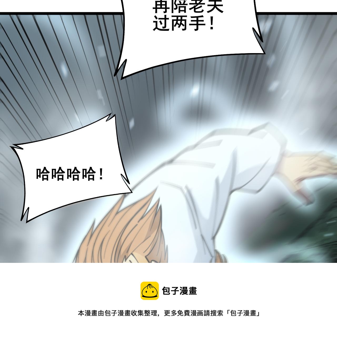 第313话 阴煞之气130