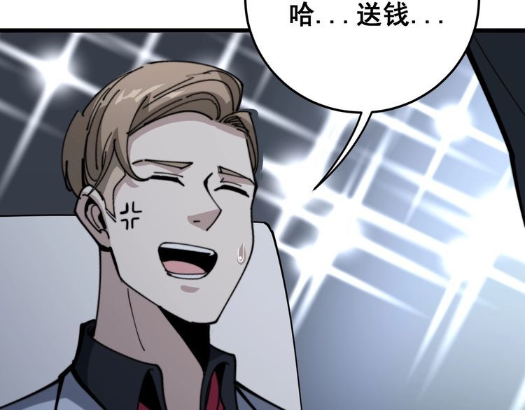 第149话 人生何处不相逢！144