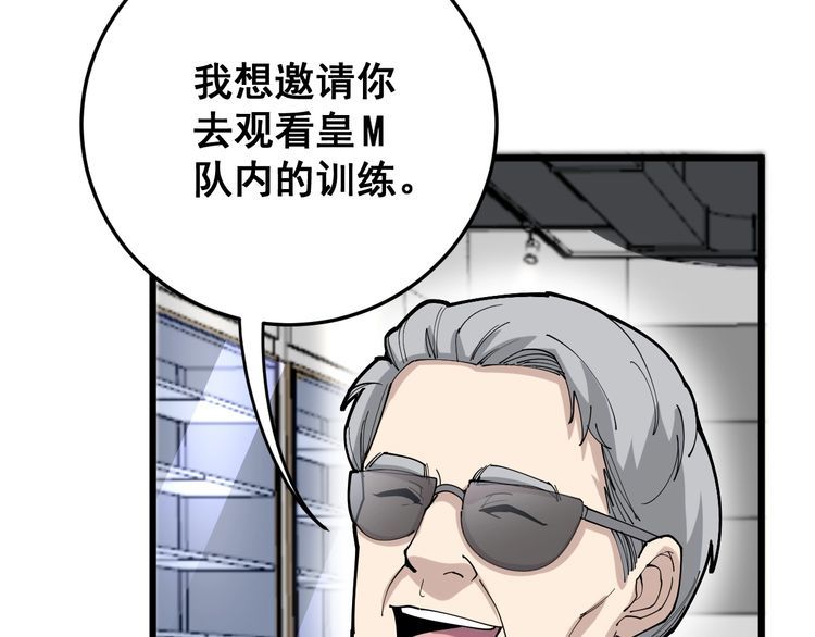 第102话 病去如抽丝20