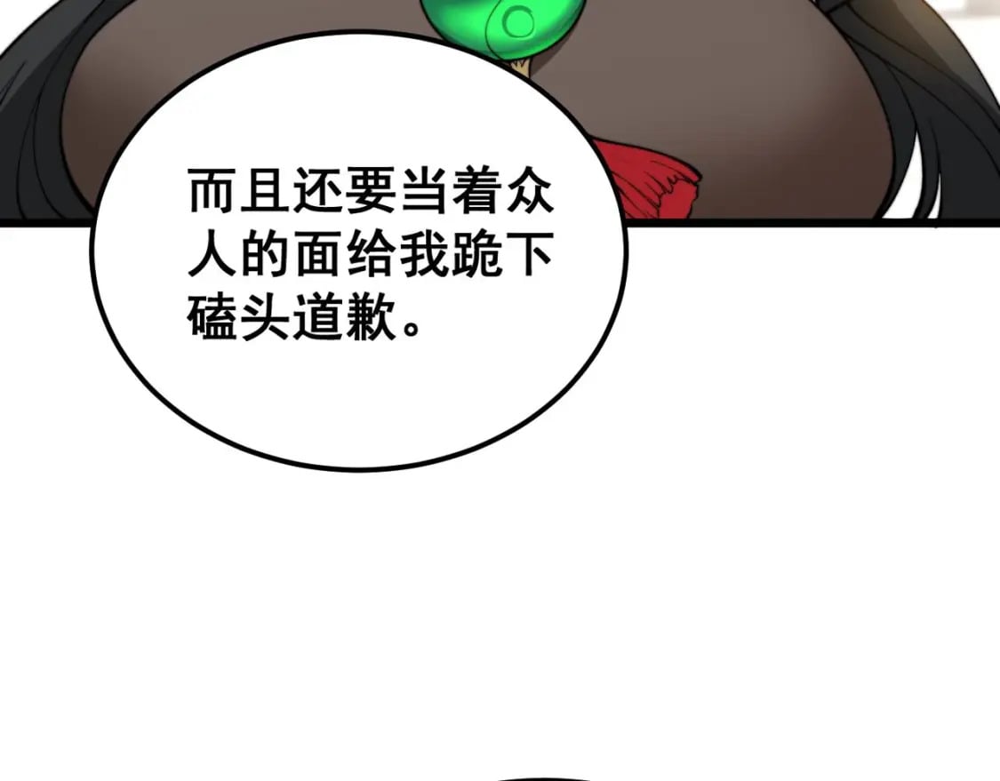 第408话 恒非子60