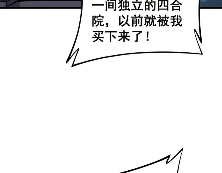 第247话 神射手147