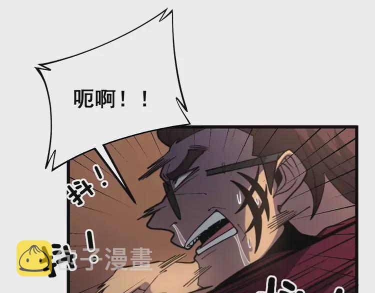 第256话 坦白从宽85