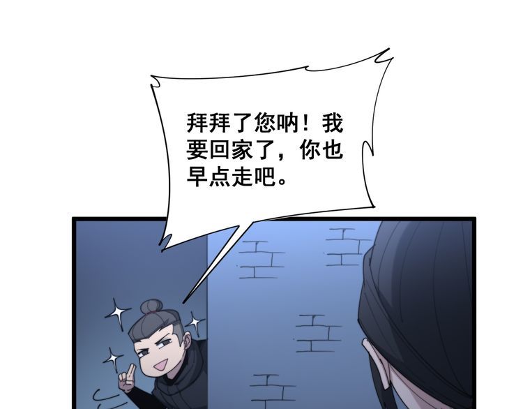 第181话 不能为敌24