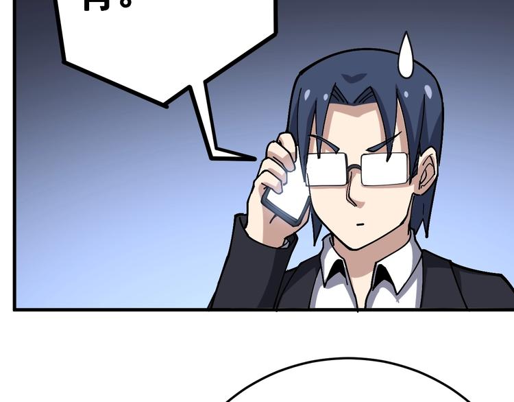 第42话 不学无术？46