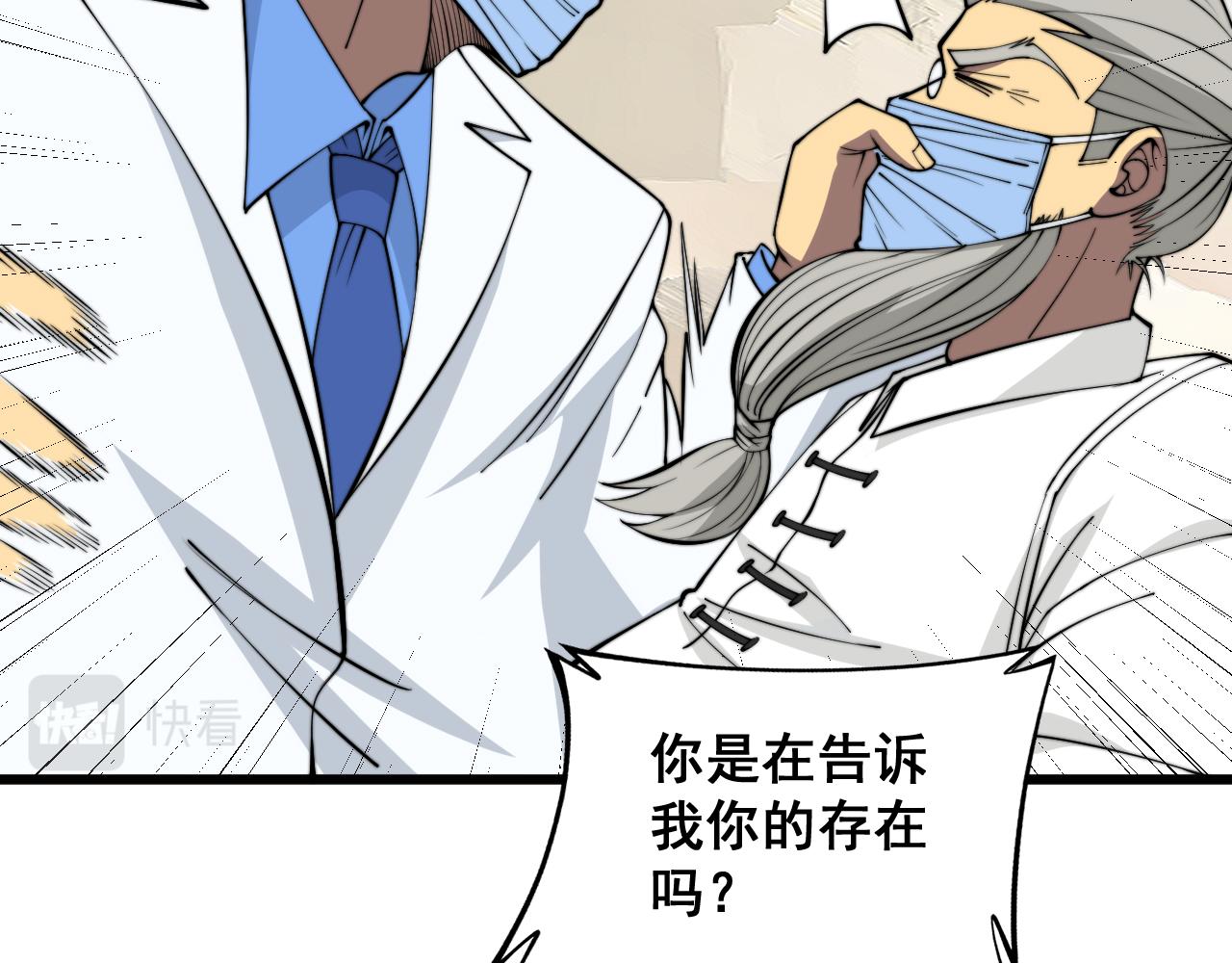 第338话 弹针法13