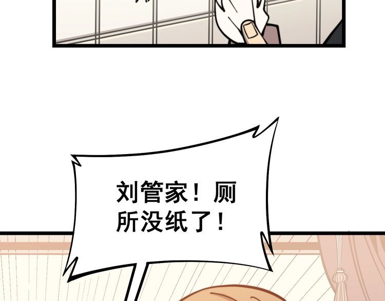 第227话 人殉130
