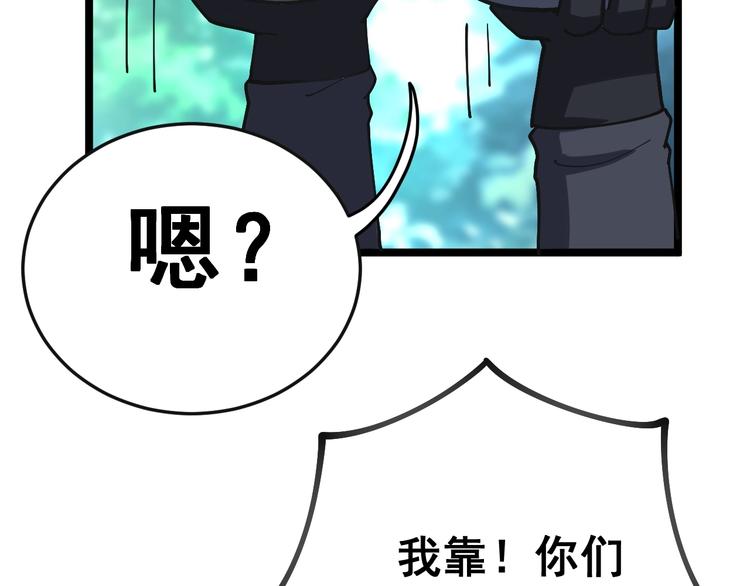 第34话：三戏巫阵师126