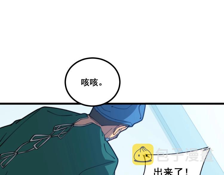 第265话 罪有应得83