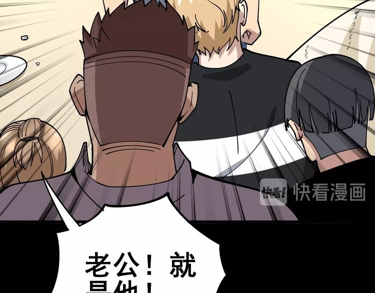 第44话 吃饭太南了！110