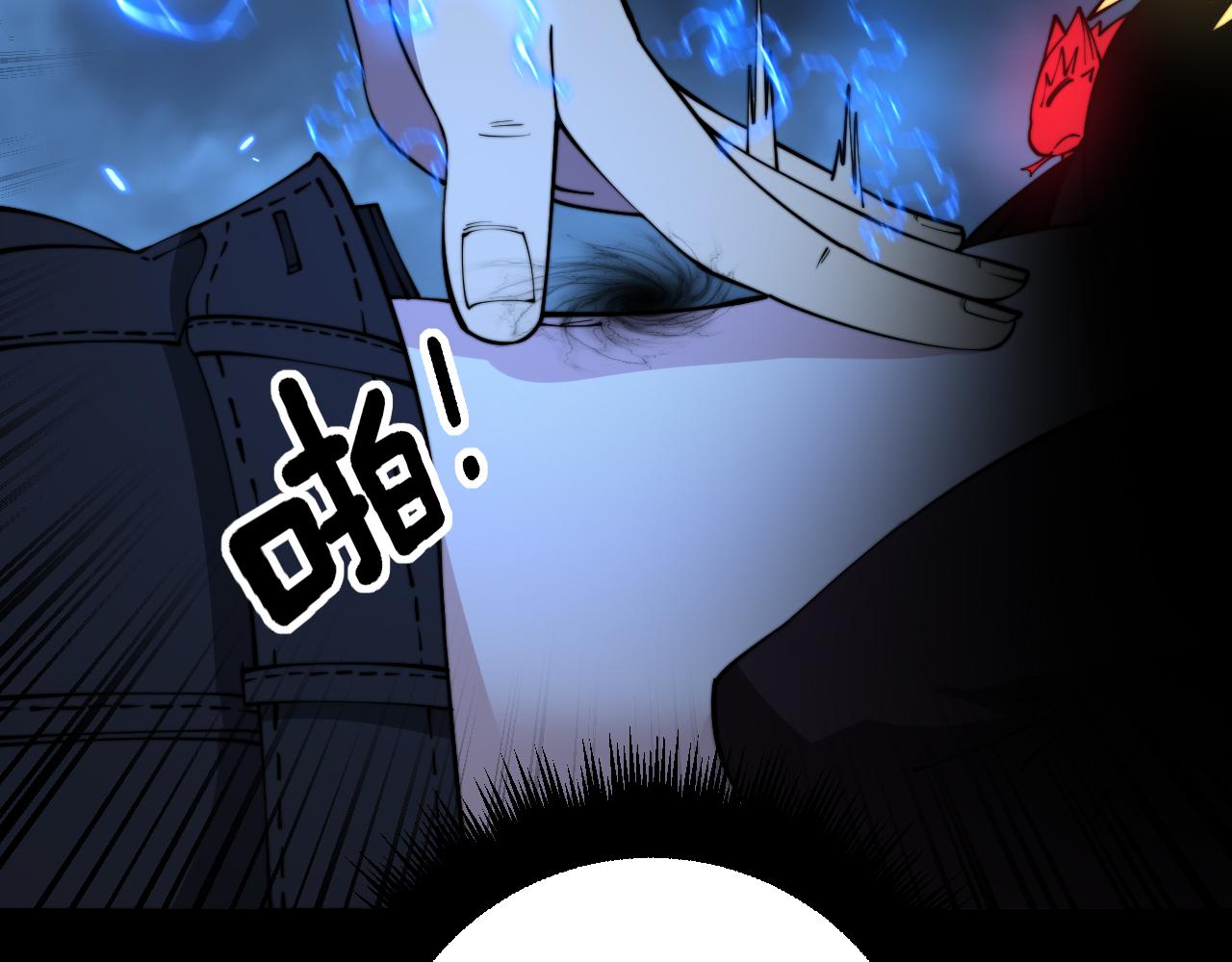 第361话 吸阴气40