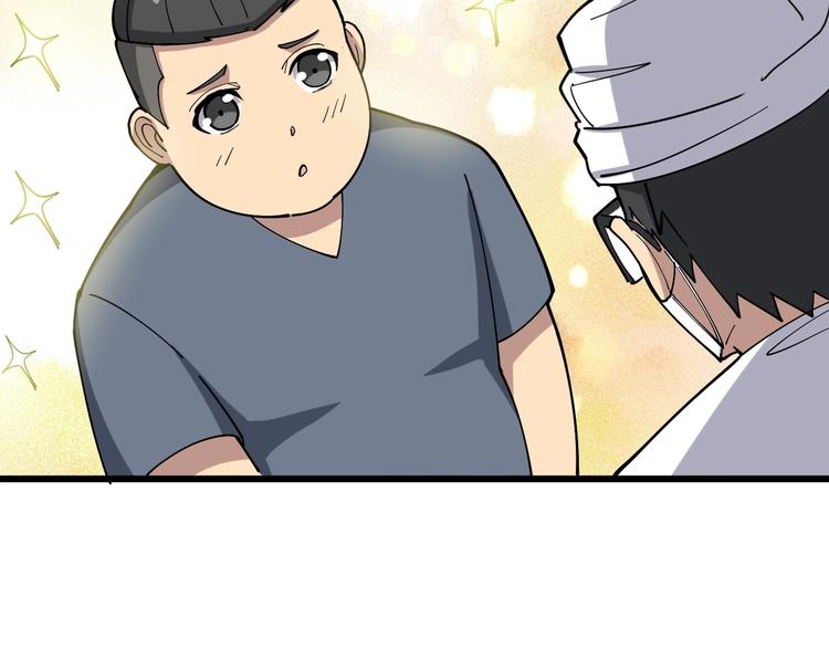 第16话：拜见大嫂！200