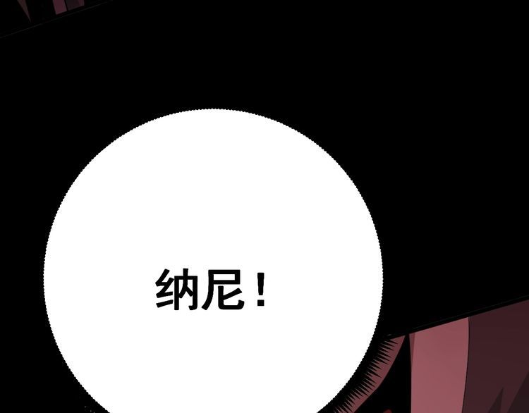 第82话 我是兵王孙大为96