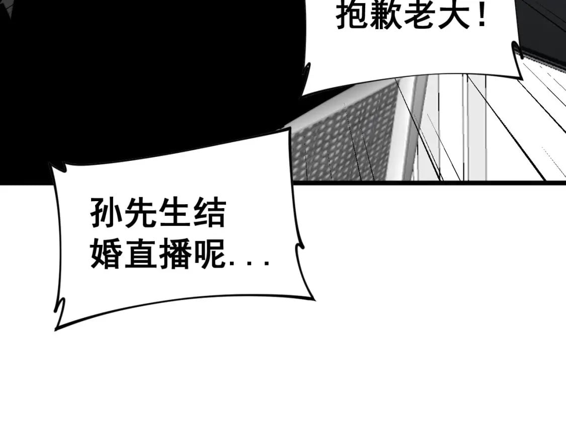 第444话 颇有心机29