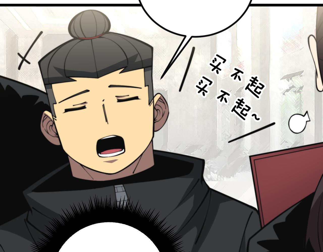 第343话 龌龊咸猪手49