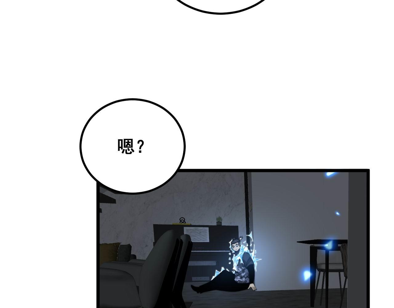 第363话 冰火两重天51