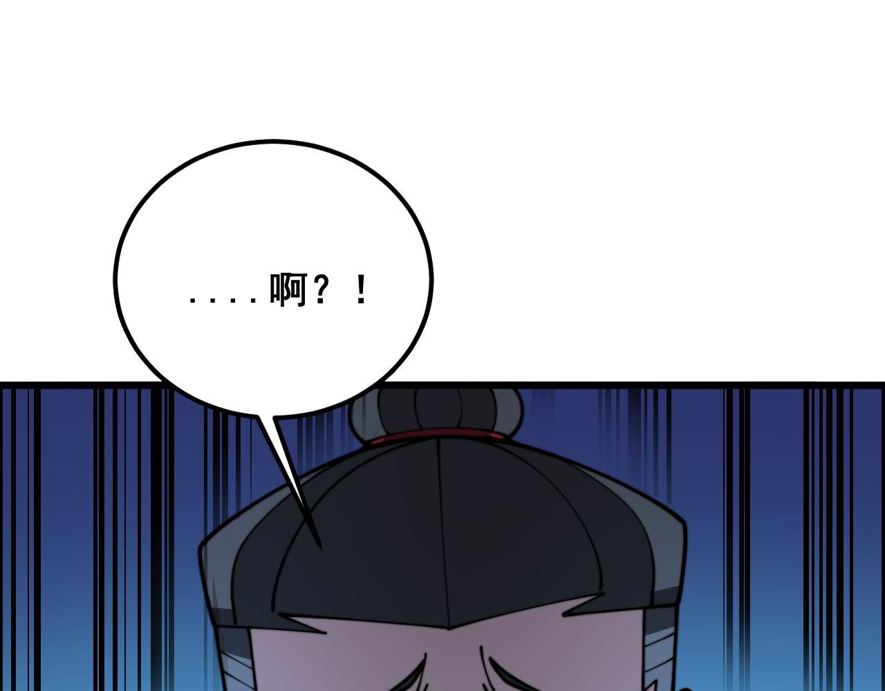 第374话 摆灵堂9