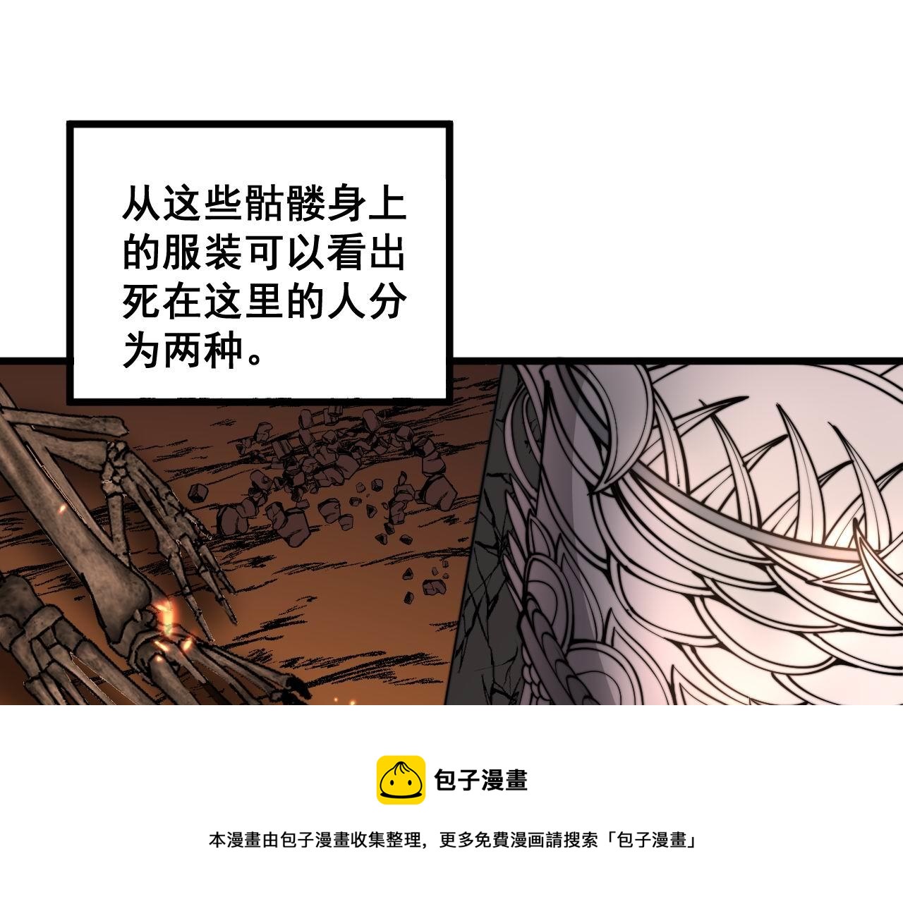 第308话 巫力120