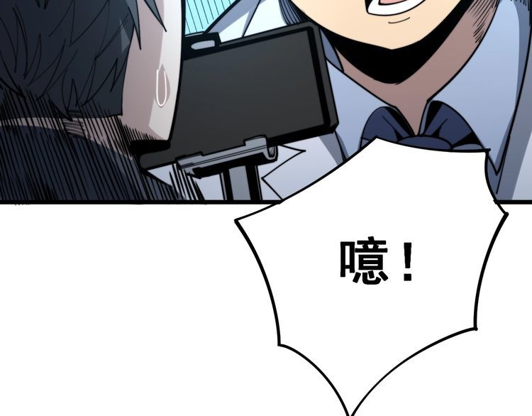 第148话 秘术！秘术！31