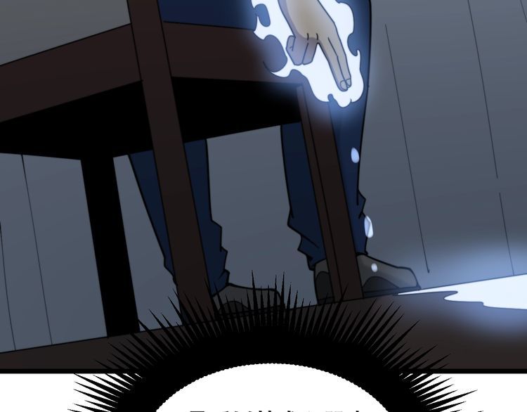 第207话 寻衅滋事123